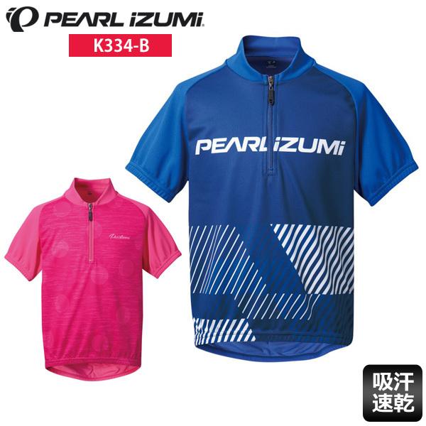 パールイズミ（PEARL IZUMI） キッズ ジャージ K334-B プリント