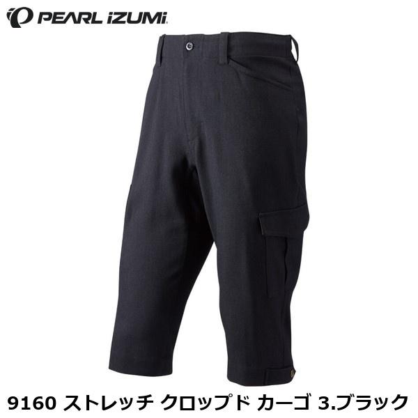 PEARLiZUMi パールイズミ 9160 ストレッチ クロップド カーゴ 3.ブラック カジュアルサイクルパンツ