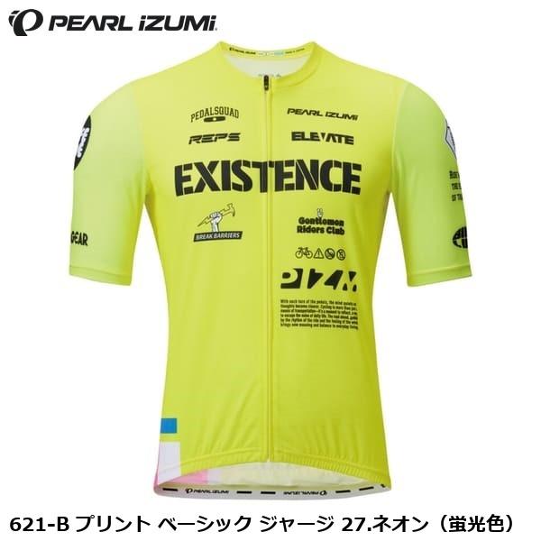 パールイズミ（PEARL IZUMI） 621-B プリント ベーシック ジャージ 27
