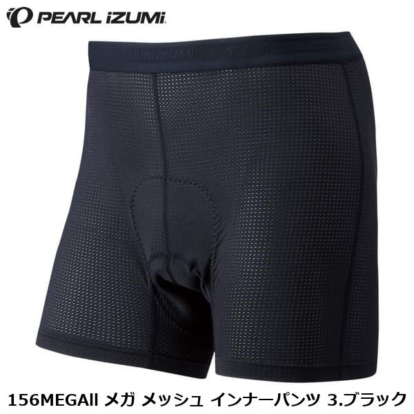 PEARLiZUMi パールイズミ 156MEGAll メガ メッシュ インナーパンツ 3.ブラック インナーパンツ
