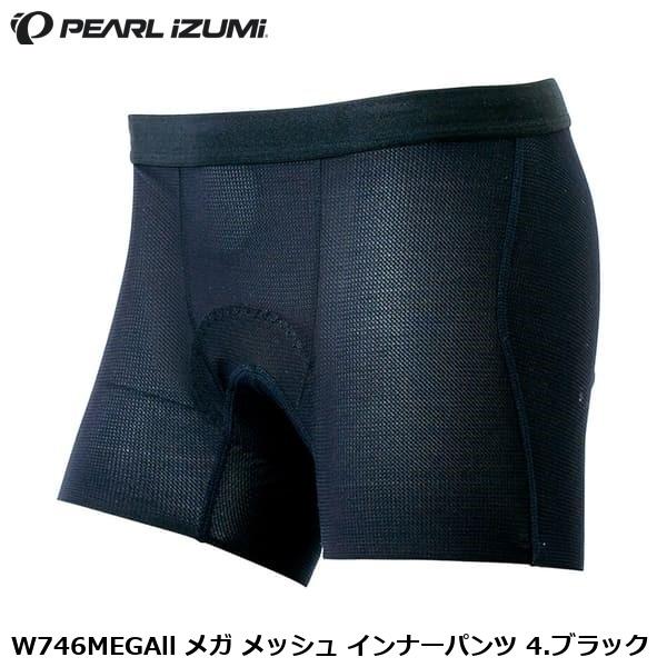 PEARLiZUMi パールイズミ W746MEGAll メガ メッシュ インナーパンツ 4.ブラック インナーパンツ