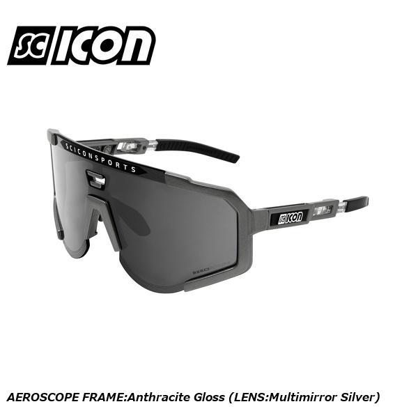 SCICONSPORTS シーコン SCICON SPORTS AEROSCOPE FRAME:Anthracite Gloss (LENS:Multimirror Silver) スポーツサングラスまるでテーラーメイドのようなフィット感を...