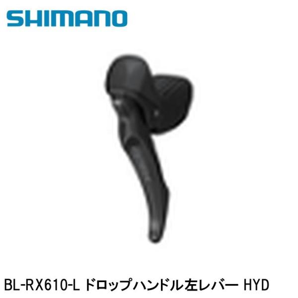 シマノ（SHIMANO） シマノGRX (RX825/RX820/RX610） BL-RX610-L