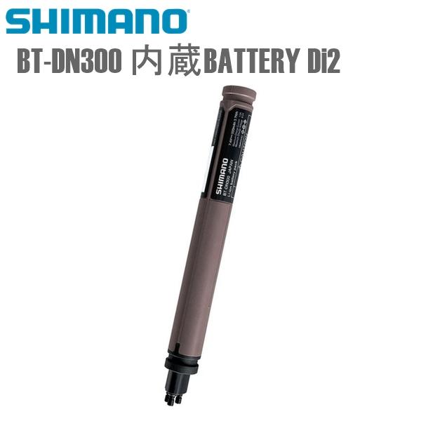 シマノ BT-DN300 内蔵BATTERY Di2