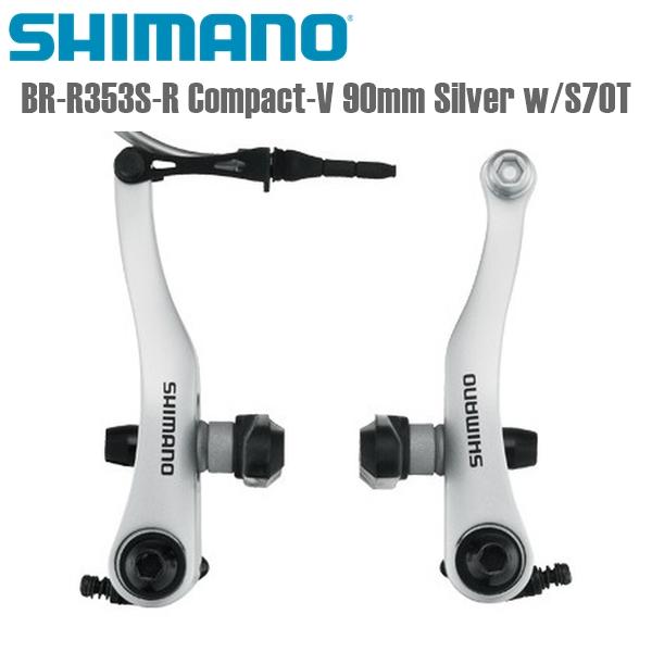 SHIMANO シマノ Vブレーキ BR-R353S-R Compact-V 90mm Silver w/S70T シマノ(SORA/3500) 9-Speed 自転車用Vブレーキ