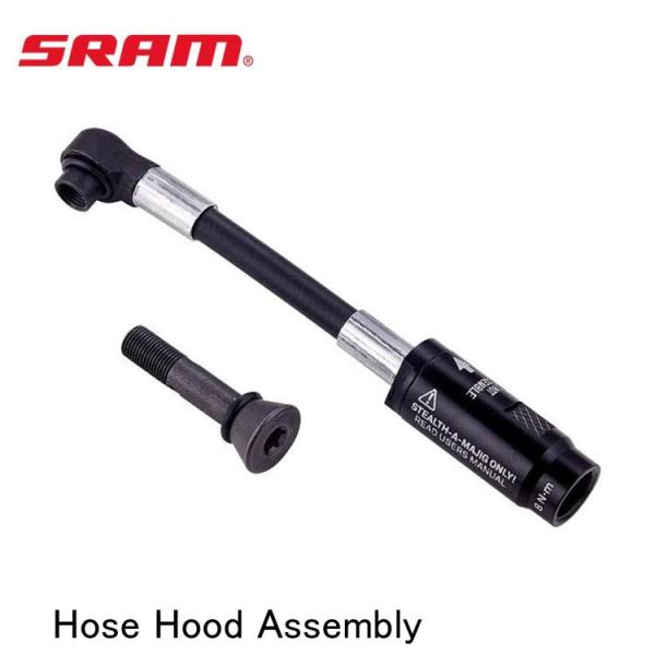 SRAM スラム Hose Hood Assembly シフター