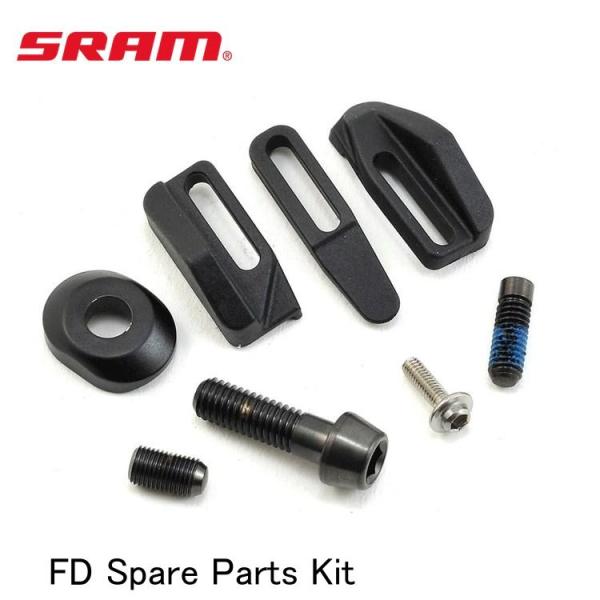 SRAM スラム FD Spare Parts Kit 自転車 フロントディレーラー