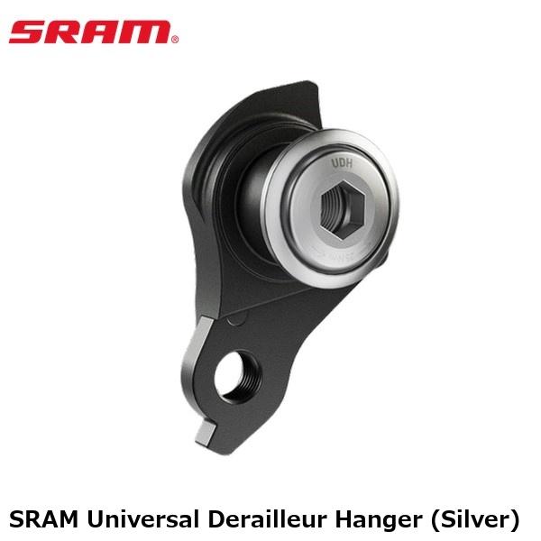 SRAM スラム SRAM Universal Derailleur Hanger (Silver) 自転車 リアディレーラー