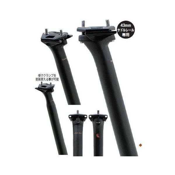 OnebyESU/ワンバイエス) （自転車用シートポスト）カーボン メルト