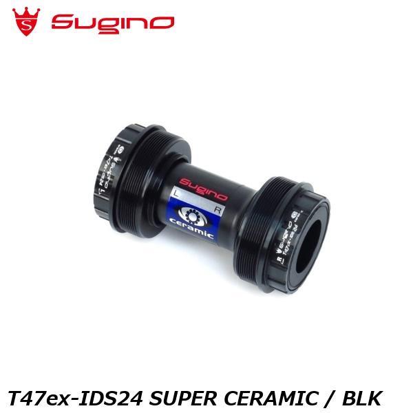 SUGINO（スギノ） T47ex-IDS24 SUPER CERAMIC/BLK 自転車