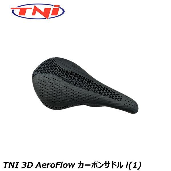TNI ティーエヌアイ TNI 3D AeroFlow カーボンサドル l(1) 自転車用