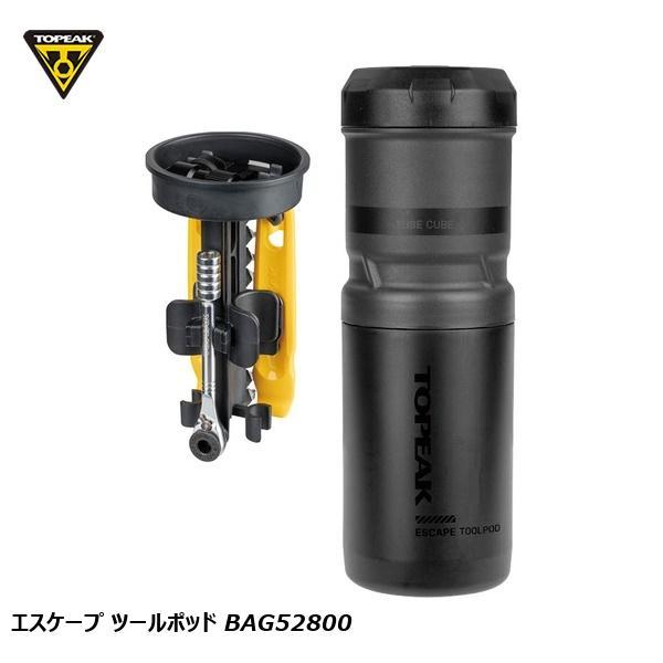 TOPEAK トピーク エスケープ ツールポッド BAG52800 自転車用 ツールボトル ケースラチェットツール、ビット10本、CO2インフレーター、ディスクブレーキスペーサー、タイヤレバー2本が収められたツールボトル。16gCO2カート...