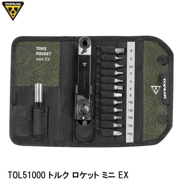 TOPEAK トピーク TOL51000 トルク ロケット ミニ EX 自転車 レンチセット