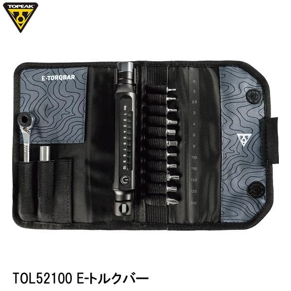 TOPEAK トピーク TOL52100 E-トルクバー 自転車 レンチセット