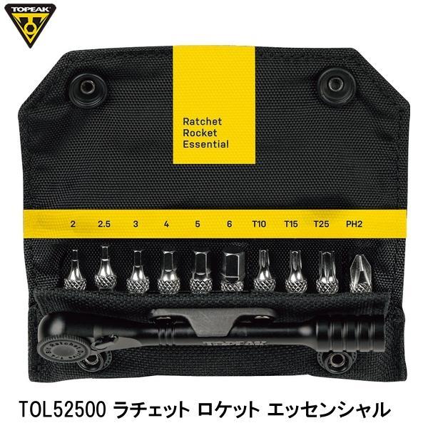 TOPEAK トピーク TOL52500 ラチェット ロケット エッセンシャル 自転車 レンチセット