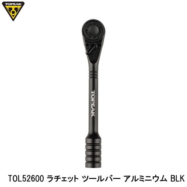 TOPEAK トピーク TOL52600 ラチェット ツールバー アルミニウム BLK 自転車 レンチセット