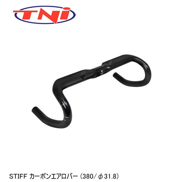パーツ TNI stiff 400mm TNI ティーエヌアイ STIFF(スティッフ) カーボンバー ロゴ