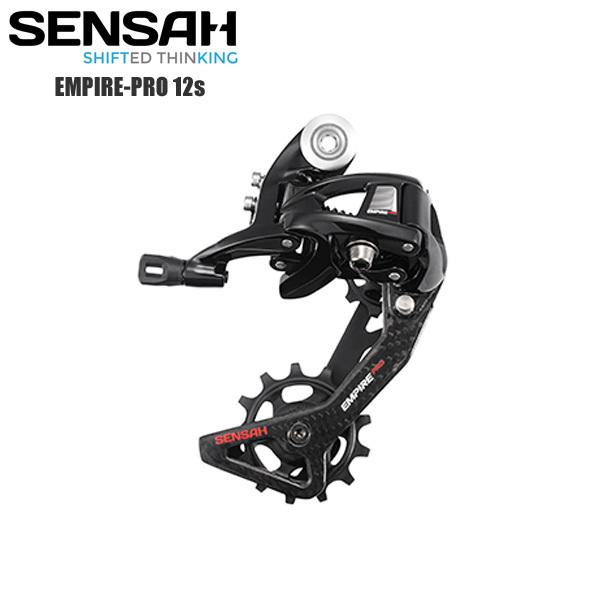 SENSAH センサー EMPIRE PRO 12s リアディレイラー ミドルケージ