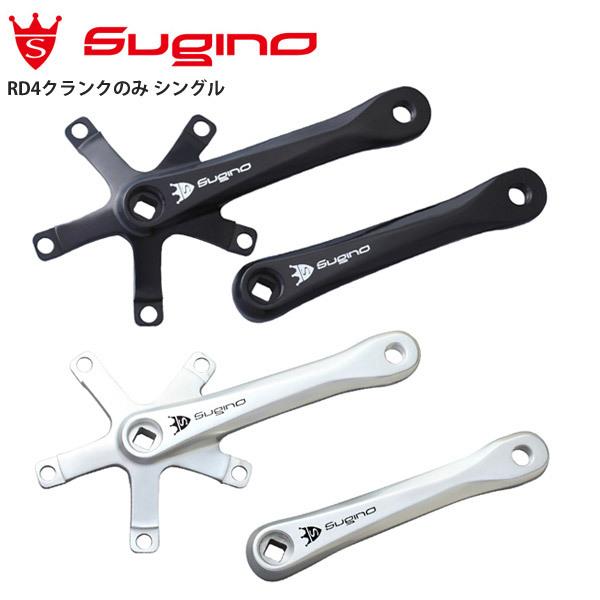 Sugino スギノ RD4 クランク　極美品 Sugino スギノ RD4 クランク極美品