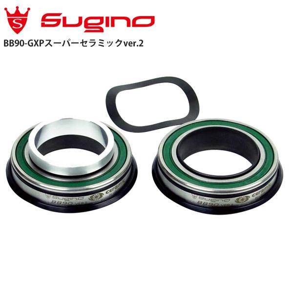 Sugino BB90-GXP SUPER CERAMIC ボトムブラケット SUGINO（スギノ） ボトムブラケット BB90-GXPスーパーセラミックver.2