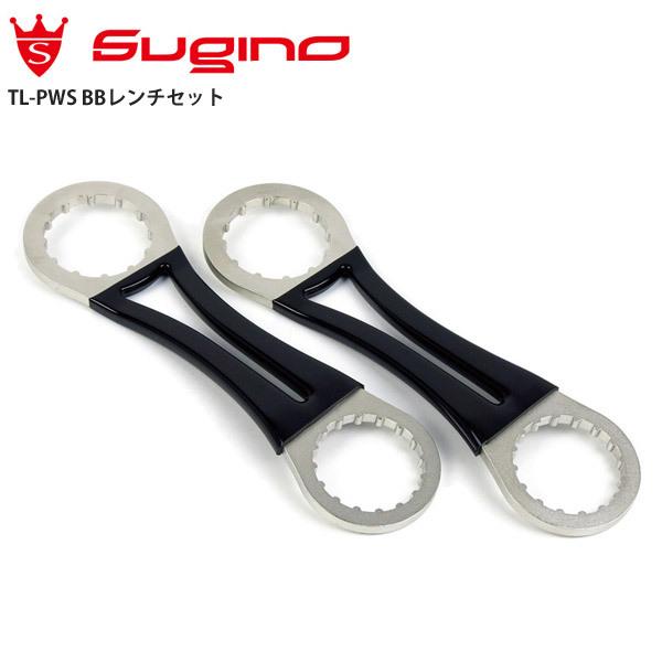 Sugino/スギノ  TL-PWS BBレンチセット 自転車 ロードバイク