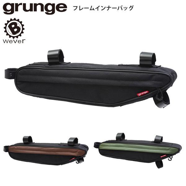 B-Wever ビーウェバー フレームインナーバッグ フレームバッグ バッグ 自転車 ロードバイク自転車のフレームトップチューブ下に取り付けるバッグ。バッグは左右にファスナーがあり右側は広い空間になっており、鍵やスマホなど多くのものを収納で...
