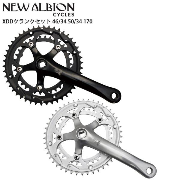 NEW ALBION ニューアルビオン XDDクランクセット 170 パーツ 自転車