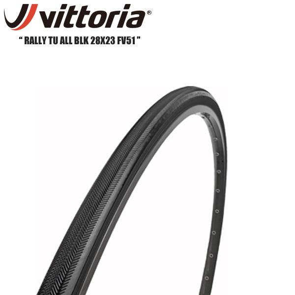 Vittoria ヴィットリア ビットリア RALLY TU ALL BLK 28X23 FV51 ロード用 チューブラータイヤ ロードバイク