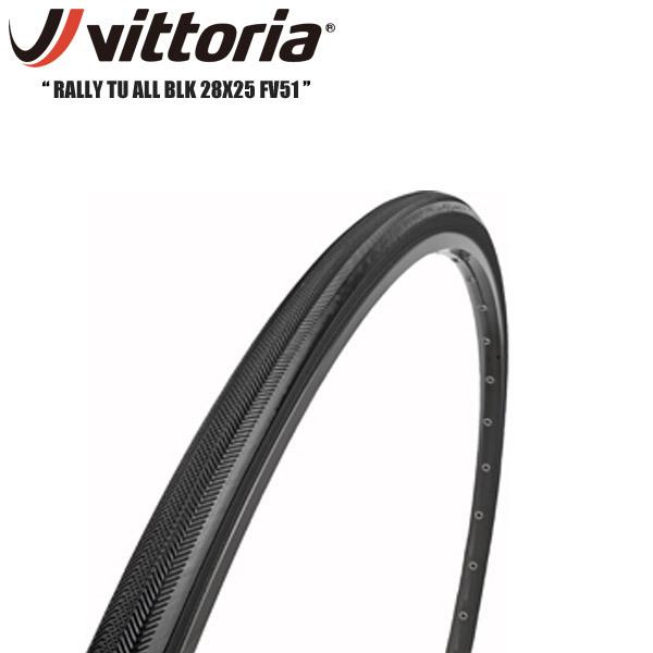 Vittoria ヴィットリア ビットリア RALLY TU ALL BLK 28X25 FV51 ロード用 チューブラータイヤ 自転車 ロードバイク