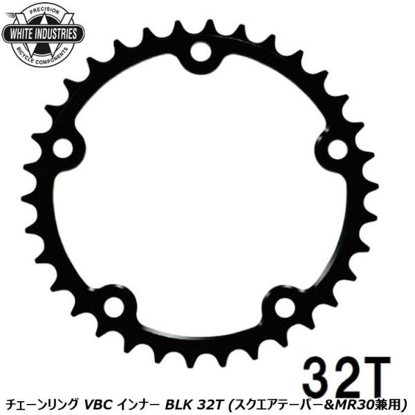 WHITE INDUSTRIES VBCスクエアテーパークランク用チェーンリング WHITE INDUSTRIES VBCスクエアテーパークランク用チェーンリング WHITE