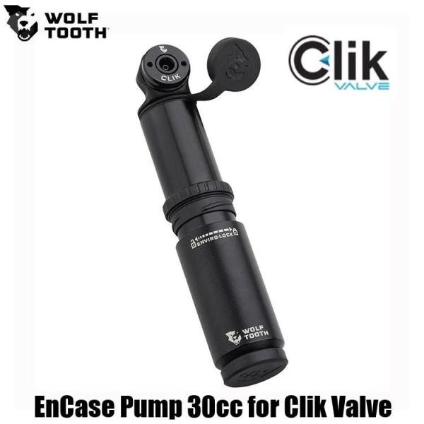 WOLF TOOTH ウルフトゥース EnCase Pump 30cc for Clik Valve 自転車