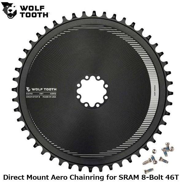 WOLF TOOTH　ウルフトゥース Direct Mount Aero Chainring for SRAM 8-Bolt 46T 自転車 チェーンリング