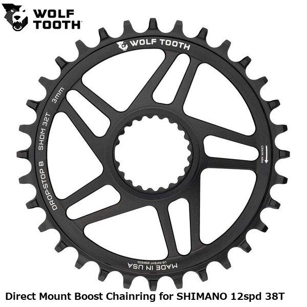 WOLF TOOTH ウルフトゥース Direct Mount Boost Chainring for SHIMANO