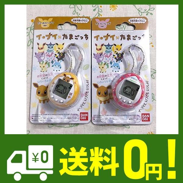 たまごっち イーブイ たまごっち だいすきイーブイver カラフルフレンズver セット Buyee Buyee 提供一站式最全面最專業現地yahoo Japan拍賣代bid代拍代購服務 Bot Online