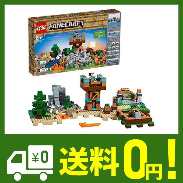 レゴ Lego マインクラフト クラフトボックス 2 0 おもちゃ Lone Love Love Lone Star