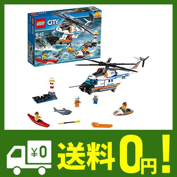 lego 60166