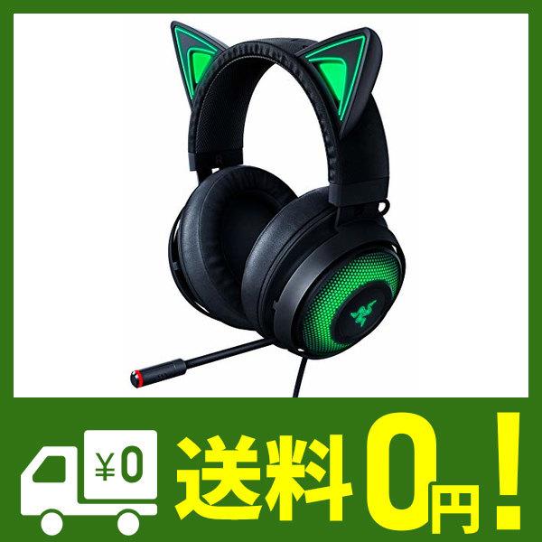 Razer Kraken Kitty Black ゲーミングヘッドセット Usb Thx7 1 ネコミミ Chroma ノイズキャンセリングマイク 冷 Www Zenithaviation In