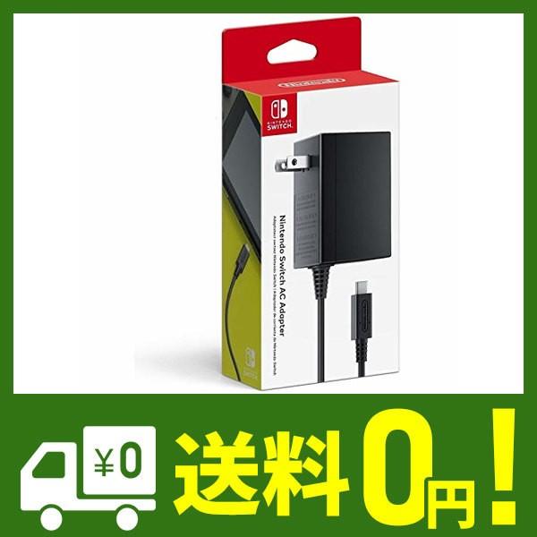 任天堂純正品 Nintendo Switch Acアダプター Sagaretxe Net