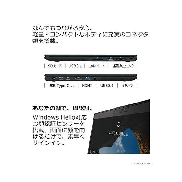 公式 富士通 ノートパソコン Fmv Lifebook Uhシリーズ Wu2 D2 Windows 10 Home 13 3型ワイド液晶 Cor Wp Waggy Pet
