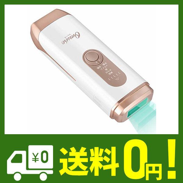 Omuse 脱毛器 レーザー 永久脱毛 光美容器 光エステ 5段階調整可能 自動フラッシュ 無痛脱毛 家庭用 全身用 男女兼用 日本語説明書付き ホワ Love Lone Star 通販 Yahoo ショッピング