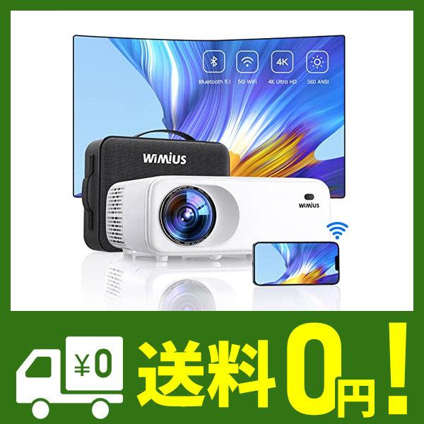 Wimius W6 プロジェクター lm 4k対応 5gwifi Bluetooth5 1 ネガティブ解像度19 1080p 60fps Love Lone Star 通販 Yahoo ショッピング