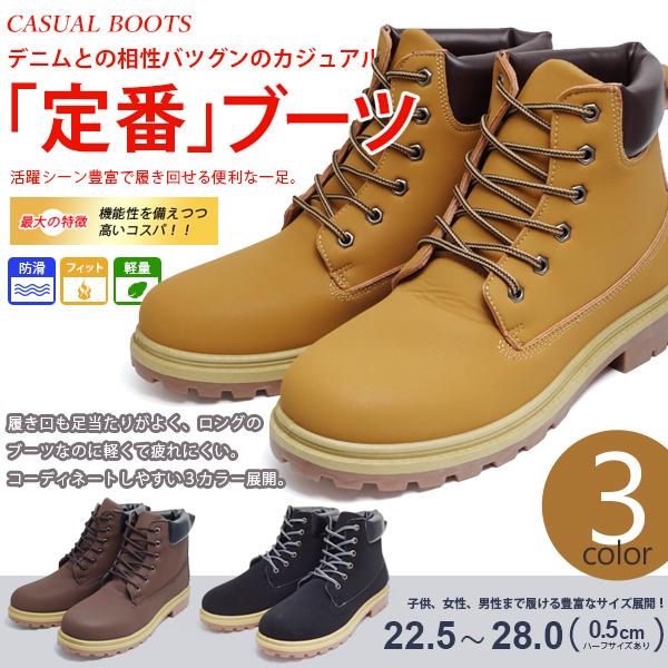 イエローブーツ ワークブーツ カジュアルブーツ メンズ レディース キッズ シューズ 靴 ロング Cedalet 通販 Yahoo ショッピング