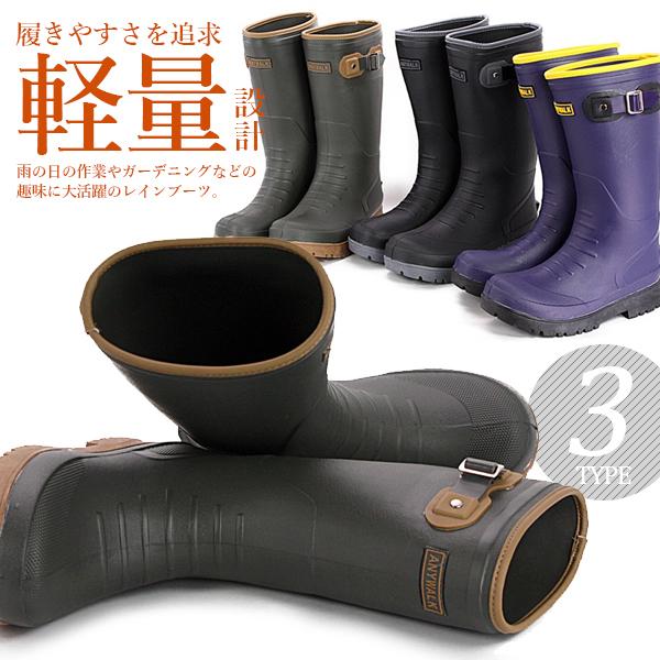 レインブーツ ロング メンズ 長靴 防滑 防水 シューズ 雪 雨 Cedalet 通販 Yahoo ショッピング