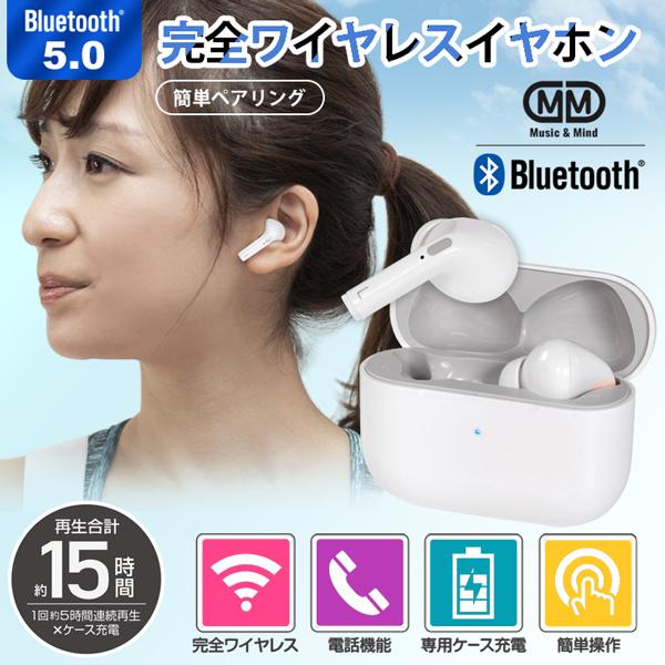 ワイヤレスイヤホン bluetooth ブルートゥース イヤフォン 通話 ケース