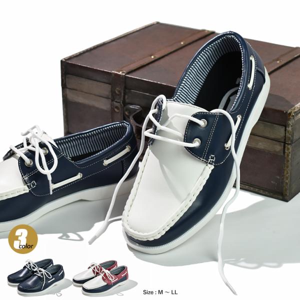 デッキシューズ メンズ ローファー スリッポン シューズ 春夏 Cl285 Cedalet 通販 Yahoo ショッピング