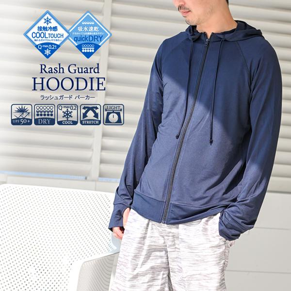 海水浴、プール、バーベキュー、キャンプなどにおすすめ無地デザインのメンズラッシュガード。薄くて軽くて体を動かしやすく、前面ファスナーなので着脱がスピーディー。紫外線カットで日焼け防止に。≪優れた機能性≫・紫外線防止指数の最高値のUPF50＋...