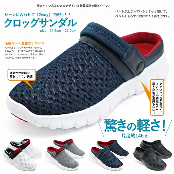 クロッグサンダル サボサンダル メンズ 軽量 蒸れにくい 通気性 クロッグサンダル サボサンダル メンズ 軽量 蒸れにくい 通気性