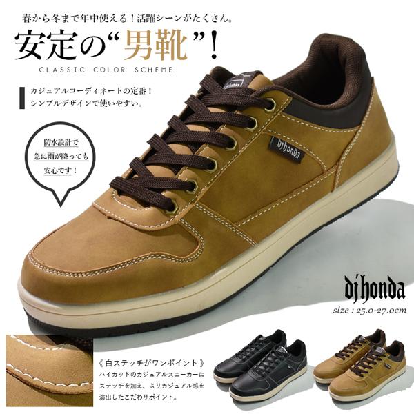 dj honda（ディージェイホンダ） スニーカー メンズ カジュアル