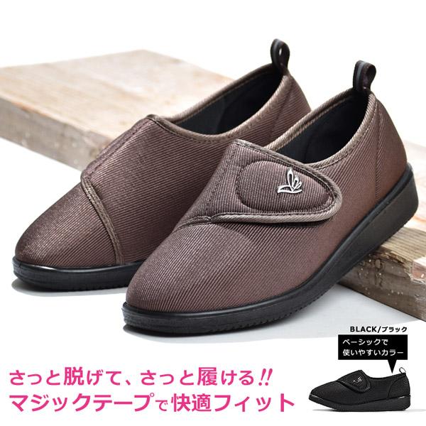 介護シューズ レディース スニーカー 介護靴 リハビリ マジックテープ 軽量 軽い 履きやすい Gol736 Cedalet 通販 Yahoo ショッピング