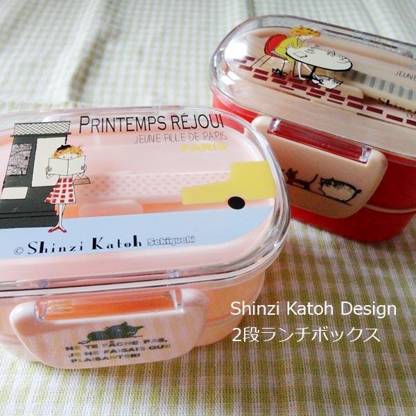 Shinzi Katoh Design �y2�i�����`�{�b�N�X�z�J�t�F/�{���[�W��